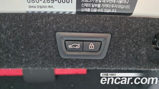 BMW 5 Series 2022 — Photo 10/20