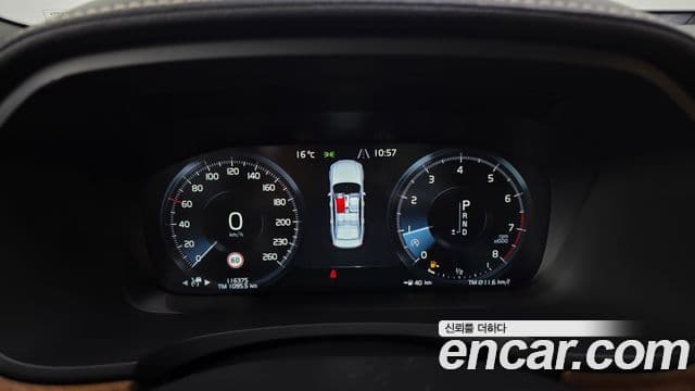 Volvo S90 2019 — Şəkil 8/20