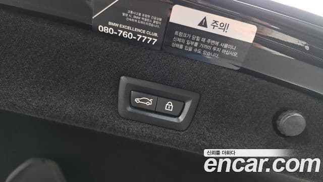 BMW 7 Series 2021 — ფოტო 20/20