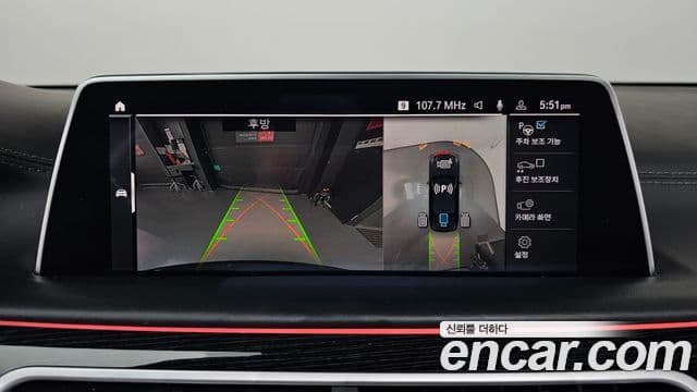 BMW 7 Series 2020 — ფოტო 15/20