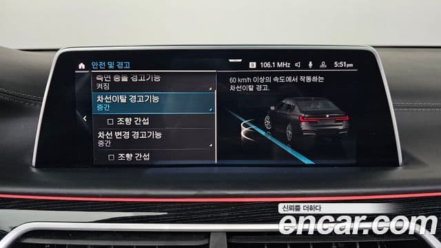 BMW 7 Series 2020 — ფოტო 16/20