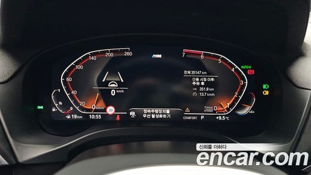 BMW X3 2020 — Şəkil 8/20