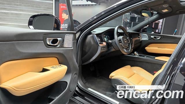 Volvo XC60 2021 — Şəkil 5/20