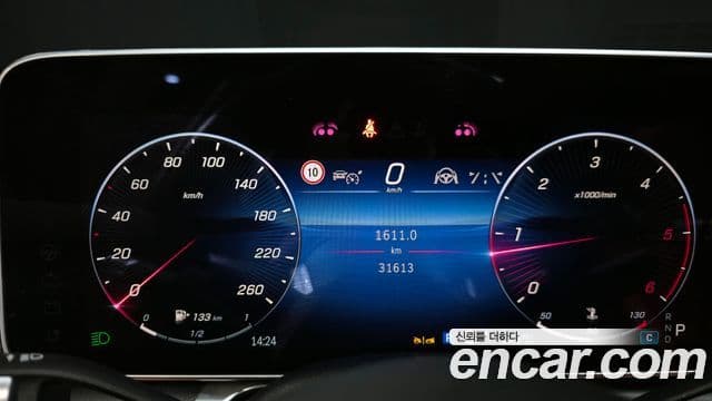 Mercedes-Benz S-Class 2022 — Şəkil 8/20