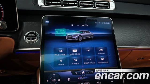 Mercedes-Benz S-Class 2022 — Şəkil 15/20