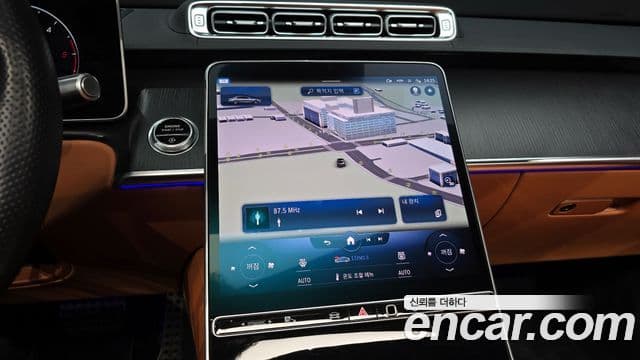 Mercedes-Benz S-Class 2022 — Şəkil 16/20