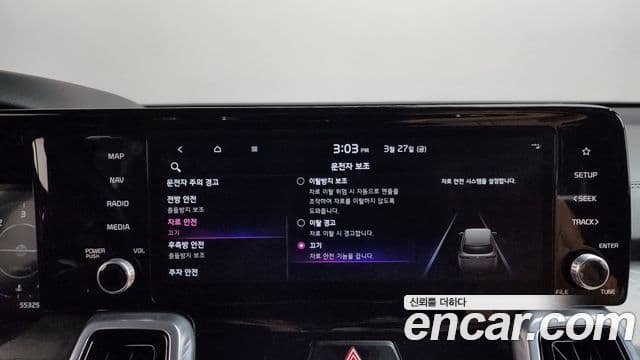 Kia Sorento 2021 — Şəkil 16/20