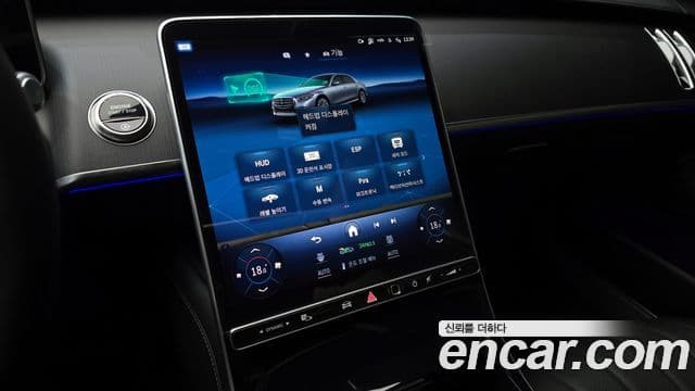 Mercedes-Benz S-Class 2025 — Photo 14/20