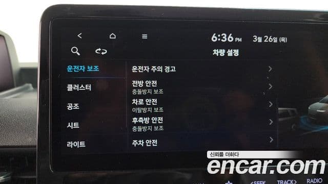 Hyundai Staria 2022 — Şəkil 17/20