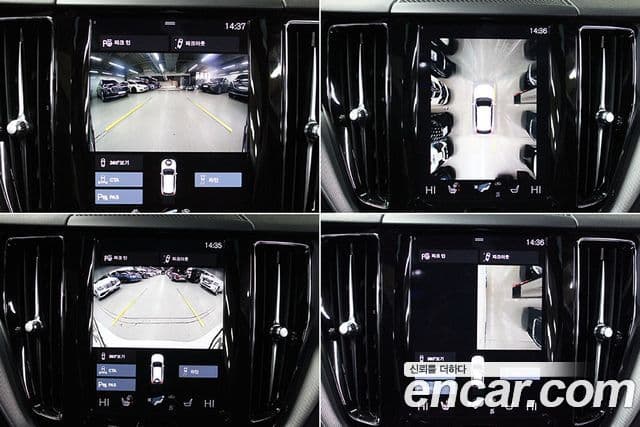 Volvo XC60 2021 — ფოტო 5/20