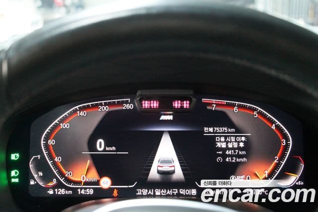BMW 7 Series 2020 — Photo 10/20