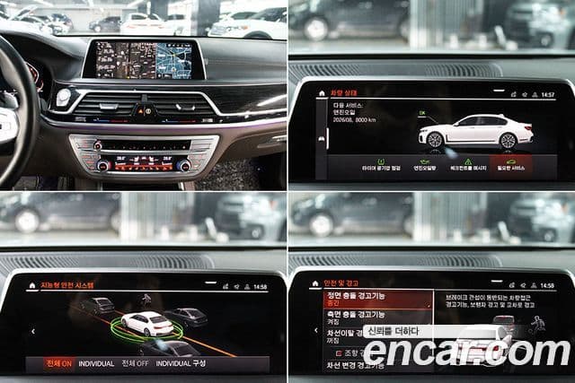 BMW 7 Series 2020 — Photo 2/20