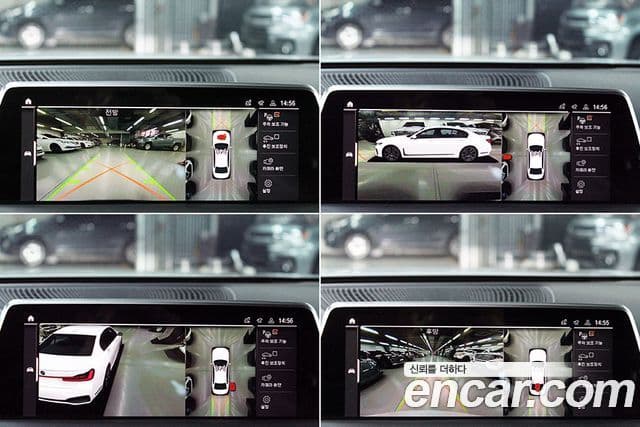 BMW 7 Series 2020 — Photo 15/20