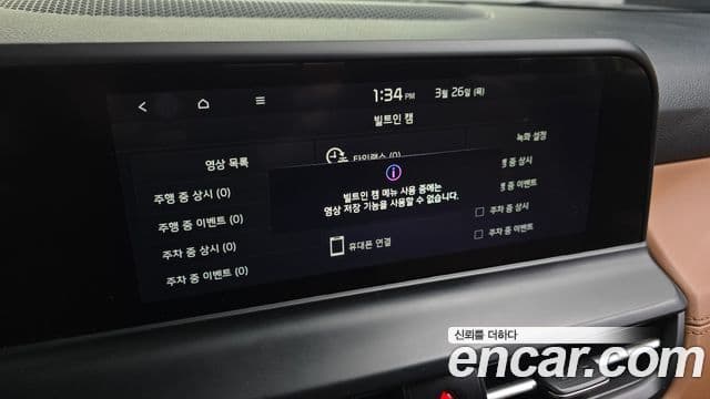 Kia Seltos 2022 — Şəkil 16/20