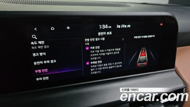 Kia Seltos 2022 — Şəkil 17/20