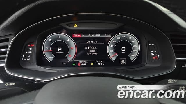 Audi Q7 2021 — Şəkil 8/20