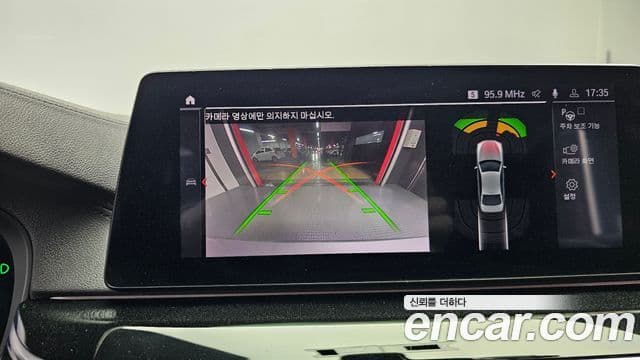 BMW 5 Series 2020 — Şəkil 15/20