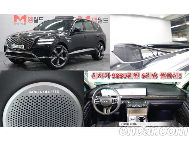 Genesis GV80 2023 — Şəkil 2/20