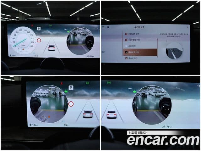 Genesis GV80 2023 — Şəkil 7/20