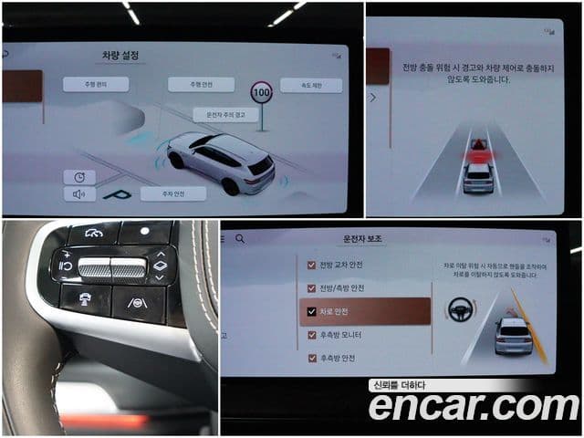 Genesis GV80 2023 — Şəkil 15/20