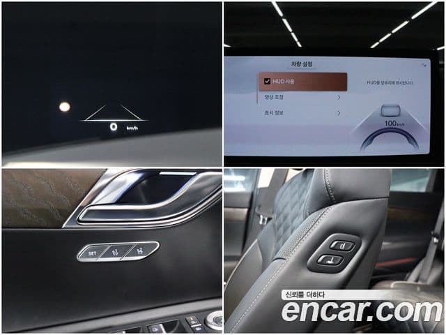 Genesis GV80 2023 — Şəkil 5/20
