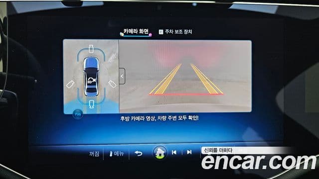Mercedes-Benz E-Class 2025 — Şəkil 18/18