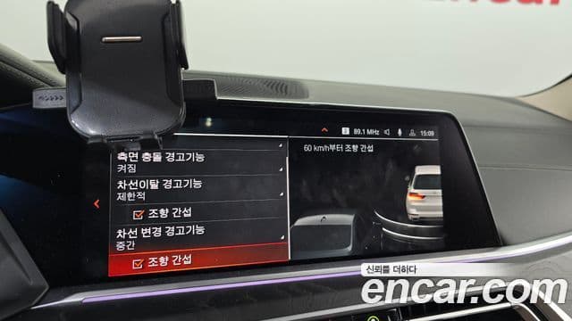 BMW X7 2022 — Şəkil 16/20