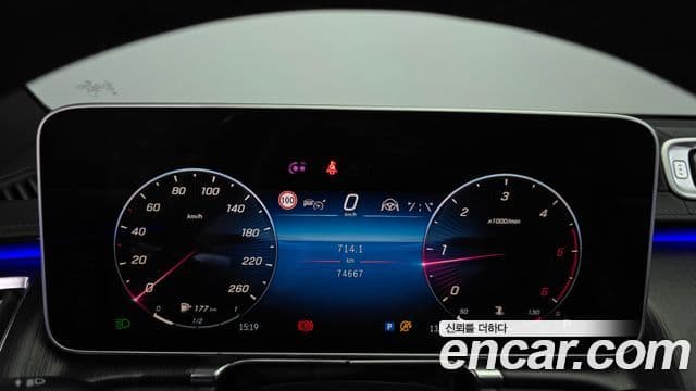 Mercedes-Benz S-Class 2021 — Şəkil 8/20