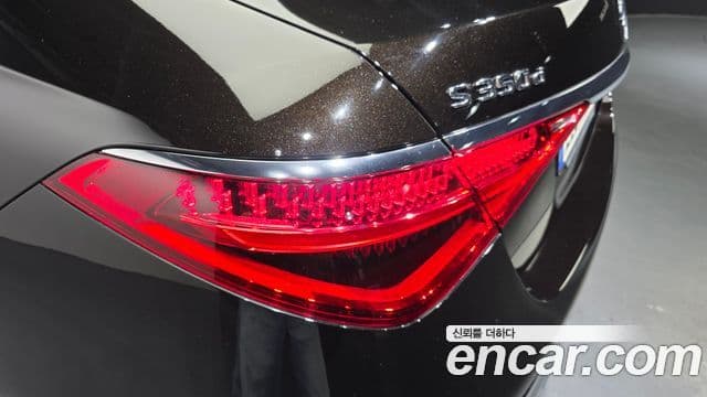 Mercedes-Benz S-Class 2021 — Photo 4/31