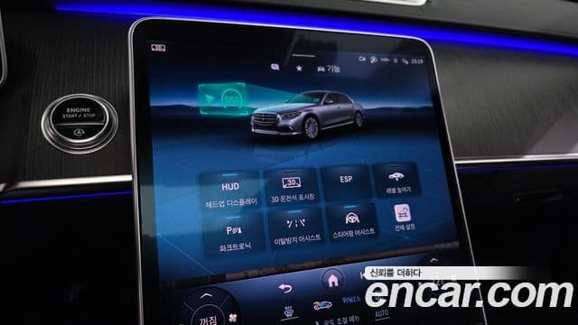 Mercedes-Benz S-Class 2021 — Photo 31/31