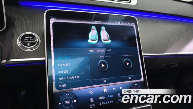 Mercedes-Benz S-Class 2021 — Photo 17/31