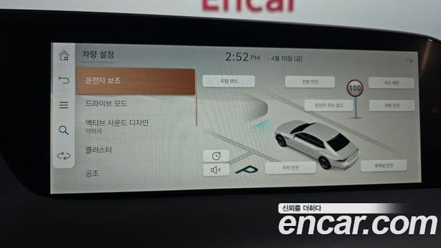Genesis G90 2022 — Şəkil 16/20