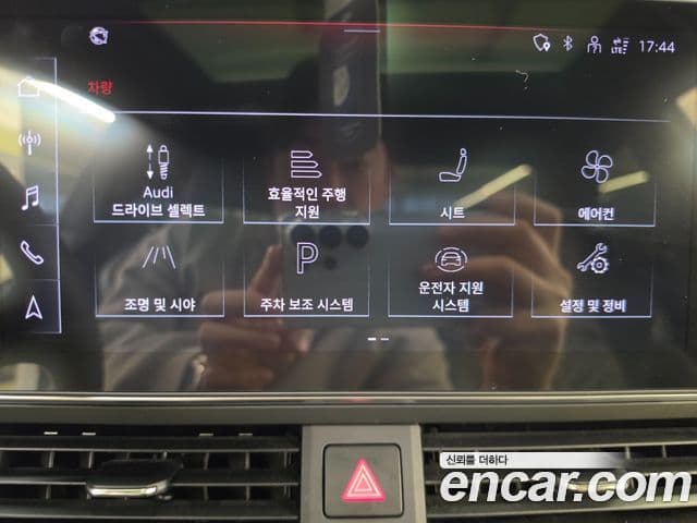 Audi S5 2023 — Şəkil 17/20