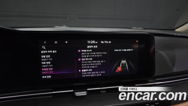 Kia Carnival 2021 — ფოტო 16/20