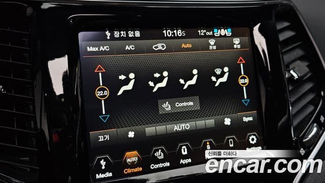 Jeep Cherokee 2021 — Şəkil 9/32