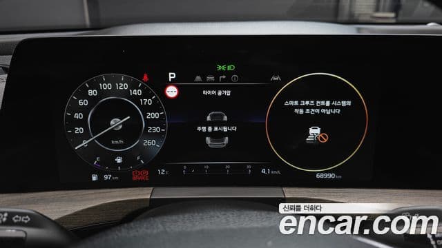 Kia K8 2022 — Şəkil 8/20
