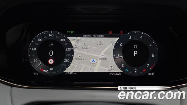 Land Rover Range Rover Evoque 2025 — Şəkil 8/20