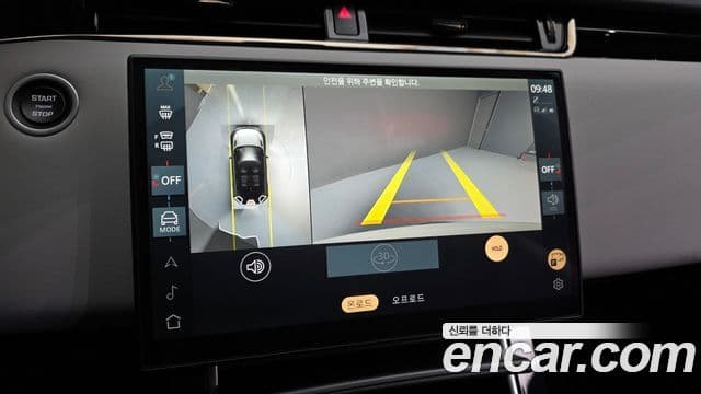 Land Rover Range Rover Evoque 2025 — Şəkil 15/20