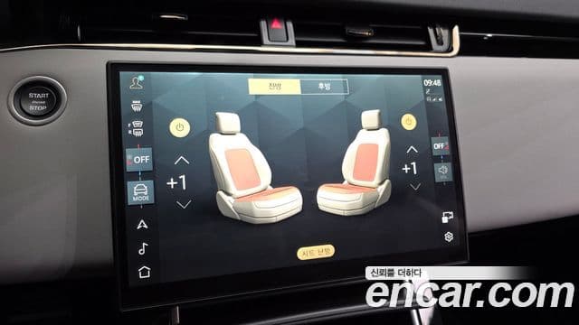 Land Rover Range Rover Evoque 2025 — Şəkil 16/20