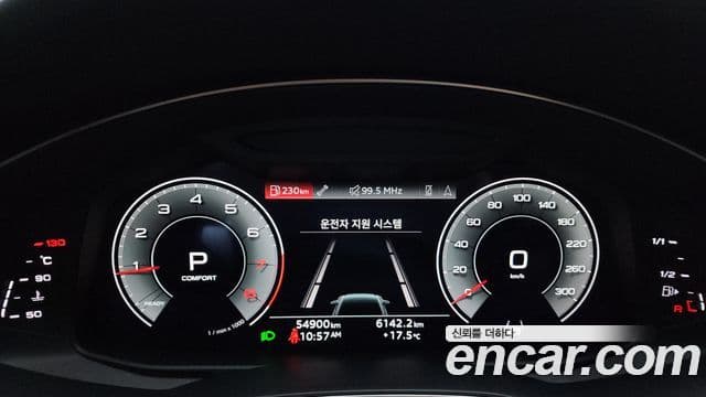 Audi A6 2022 — ფოტო 8/20