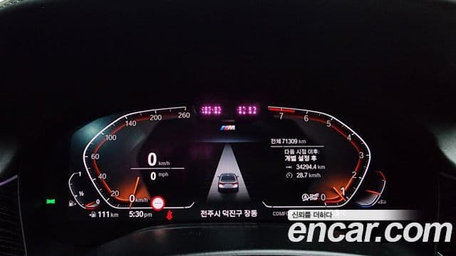 BMW 7 Series 2020 — Şəkil 7/20