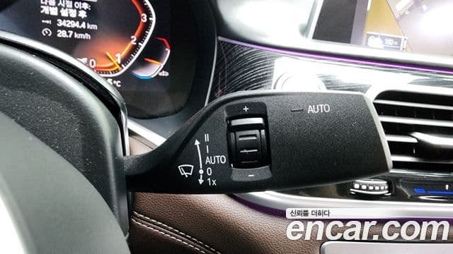 BMW 7 Series 2020 — Photo 33/36