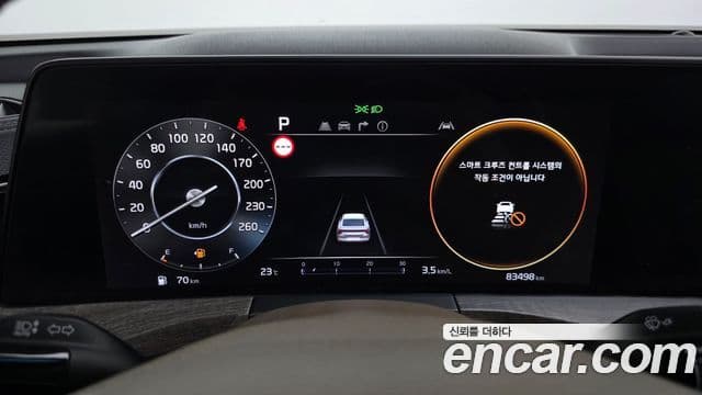 Kia K8 2021 — Şəkil 8/20