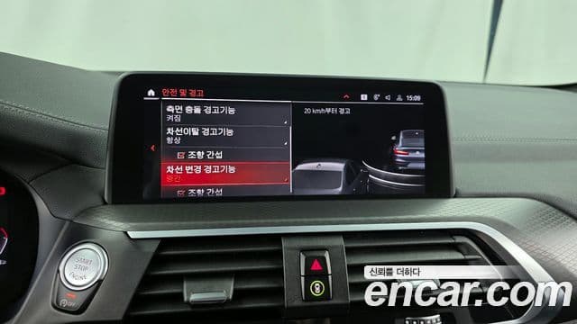 BMW X4 2021 — Şəkil 16/20