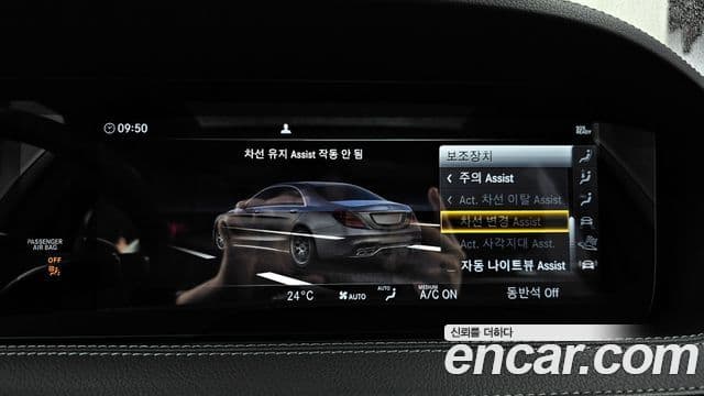Mercedes-Benz S-Class 2019 — Photo 13/20