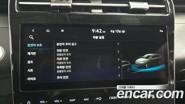 Hyundai The New Tucson 2021 — Фото 16/20