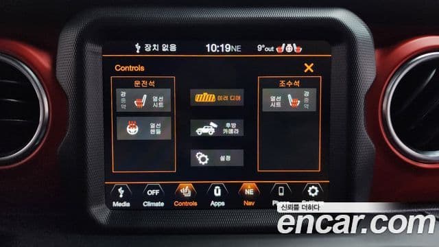 Jeep Wrangler 2020 — ფოტო 18/20