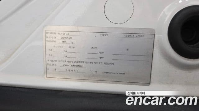Jeep Compass 2022 — Photo 10/35