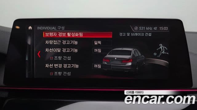 BMW 5 Series 2019 — ფოტო 16/20