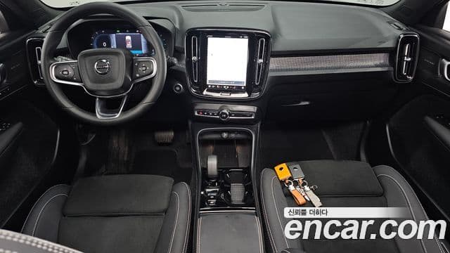 Volvo XC40 2025 — Şəkil 7/20